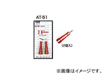 サンフラッグ/SUNFLAG 赤糸巻 カルコ No.AT-51 JAN：4906842252033 入数：2個入 Red thread roll Calco