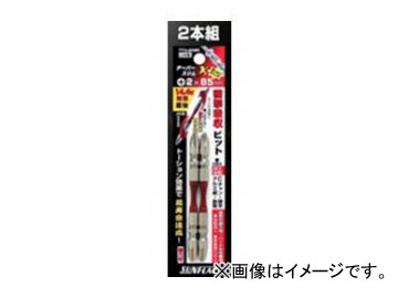 サンフラッグ/SUNFLAG テーパースリムエックス 両頭ビット 2本組 No.TTX-2065 (+)＃2×65mm JAN：4906842110951 入数：2本入 Taper slim double head bit