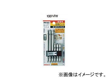 サンフラッグ/SUNFLAG 四角ビット アソートセット 6本組 No.1307-FW JAN：4906842122060 Square bit as..