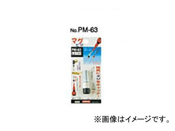 サンフラッグ/SUNFLAG マグピタ(丸軸用)(ドライバー用) No.PM-63 6.3φ JAN：4906842121841 Magpita for round axis driver