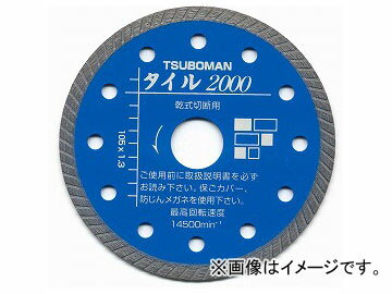 ツボ万/TSUBOMAN タイル2000 乾式 T2000-125 サイズ：125×1.3×5×22 JAN：4954452110038 コード：11003 Tile