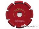 ツボ万/TSUBOMAN 目地切りカッター V 乾式 V-105X6.0(V)X20 サイズ:105×6×7×20 JAN:4954452111134 コード:...