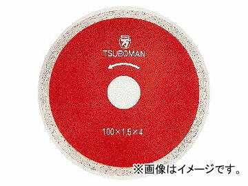 ツボマン 壺万 つぼまん ダイヤモンド工具 工具 tool ダイヤモンドカッター 精密カッター 精密切断用入数：1枚一般かわら、硬質かわら、釉薬かわらなどの精密切断用カッター。φ80〜φ200まで。特長湿式、精密切断用用途各種タイルサイズ(外径φ×チップ厚×チップ幅×取付穴径mm)：180×1.8×4×25.4商品の詳細な情報については、メーカーサイトでご確認ください。