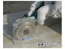 ツボ万/TSUBOMAN ダストールII ボッシュ(ヒルティ)100mm用 DUSTII-CBH JAN:4954452324992 コード:32499 Dustor Bosch Hilti