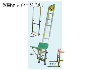 楽天市場】荷揚げ リフトの通販 楽天市場】荷揚げ リフトの通販