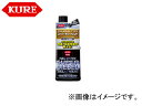 呉/KURE フュエルシステムシリーズ フュエルシステム スーパーディーゼルトリートメント 2032 236ml 入数：20 Fuel System Super Dieselort treatment