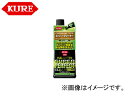 呉/KURE フュエルシステムシリーズ フュエルシステム スーパーパーフェクトクリーン ガソリン車専用 2042 236ml 入数：30 Fuel System Super Perfect Clean gasoline car