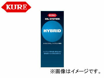 /KURE 륷ƥॷ꡼ 륷ƥ ϥ֥åɼ 2096 180ml 160 For oil system hybrid vehicles
