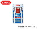 呉/KURE オイルシステムシリーズ オイルシステム ダブル-エコ 2076 150ml 入数：20 Oil System Double Eco