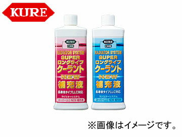 呉/KURE ラジエターシステムシリーズ ラジエターシステム スーパーLLC NEW 補充液(青) 2108 300ml 入数：30 Radiator System Super replenishment solution blue