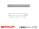 ミトロイ/MITOLOY インパクトレンチ用 ピン 単品 PP8-1 Pin for impact wrench