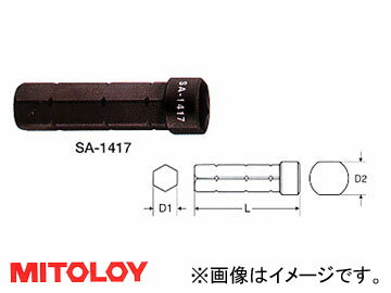 ミトロイ/MITOLOY 両スライドラックレンチ用 差替ソケット SA-810 Substitute socket