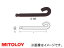 ߥȥ/MITOLOY ޤꤿߥۥ ڥۥ(HW100MB) 2.5mm S-2.5B Folding hollonen