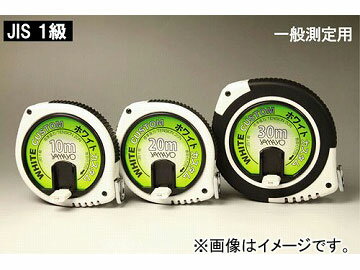 ヤマヨ/YAMAYO ホワイトカスタム 鋼製塗装巻尺 WC20 長さ：20m JAN：4957111182025 White custom