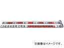 }/YAMAYO {bhTCh120E-2 L^ʐ^p R12B5 F5m JANF4957111597034 Ribbon rod both sides