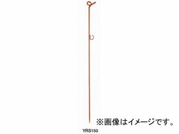 ヤマヨ/YAMAYO ロープスタンド 測量用 YRS150 長さ：1500mm JAN：4957111074818 入数：10本 Rope stand