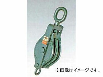 tool ツール 工具 整備 用品 滑車 スナッチ 強力 オーフ オーフスナッチ HHH スリーエイチ すりーえっち 3H入数：1個●強力・堅牢な滑車です。●フックは特殊鋼鍛造で、はずれ止めが付いていますから安全です。車径（mm）：175使...