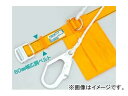 サンコー/SANKO タイタン/TITAN ロープ式安全帯 SK-24 Rope safety belt(4)