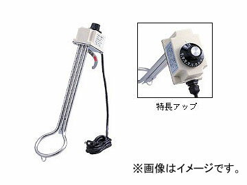 フジマック/FUJIMAC サーモスタットヒーター 温度調整付 370mm SH-1000S JAN：4984546500759 With thermostat heater temperature adjustment