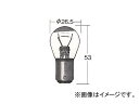 トヨタ/タクティー/TACTI テール・ストップランプバルブ クリプトン 24V 21/5W 口金:BAY15d V9119-1454 Tail stop lamp valve(2)