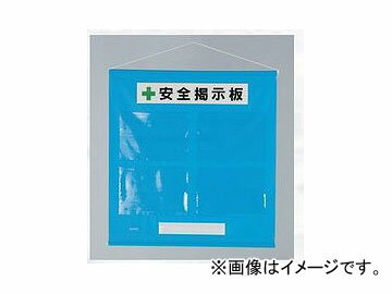 ユニット/UNIT フリー掲示板 A4ヨコ用・青 品番：464-02B Free bulletin board for horizontal blue