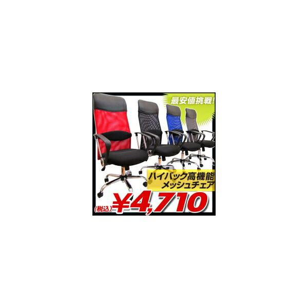 AP ⵡǽեʥѥ/å) ٤7顼 AP-OFC001 High performance office chair PC meshפ򸫤