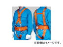 藤井電工/FUJII DENKO 救助者用ハーネス 航空救助用 R-435 Harness for rescuers