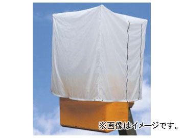 藤井電工/FUJII DENKO バケット車用テント Bucket car tent