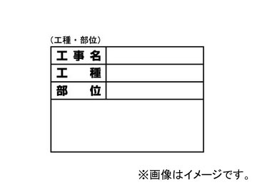 土牛産業/DOGYU 伸縮式ホワイトボー