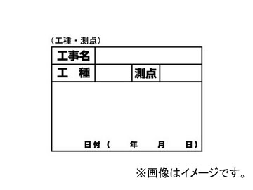 土牛産業/DOGYU 伸縮式ホワイトボー