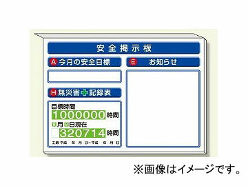 ユニット/UNIT ミニサイズ掲示板 お知らせ他入 白地 品番：313-96W Mini size bulletin board notification Other white background