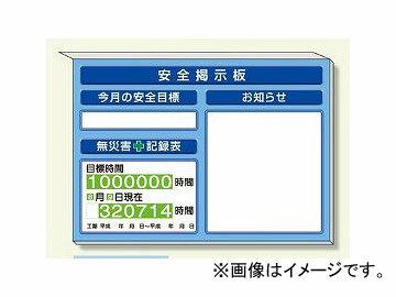 ユニット/UNIT ミニサイズ掲示板 お知らせ他入 青地 品番：313-96B Mini size bulletin board notification