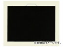 ユニット/UNIT 雨天撮影用無地黒板 黒 品番：373-14A Voluntary blackboard black for shooting rainy weather