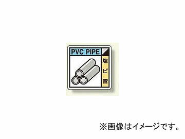 ˥å/UNIT ʪʬɸ Ӵ ֡KK-510 Construction product sorting PVC tubes