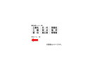 土牛産業/DOGYU ホワイトボード用表示貼り替シール D/C6兼用 04070 JAN:4962819040706 Replacement sticker f...