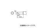 nbR[/HAKKO ͂񂾂 Đ 4C^ FX-888/FX-8803p T18-C4 4~14.5mm Sold and replace type first