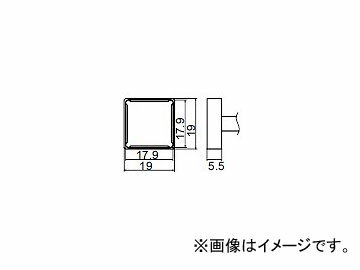 ϥå/HAKKO Ϥ 򴹤 å FM-2027/FM2028  ɸॿ T12-1204 17.9mm17.9mm Sharp and exchange