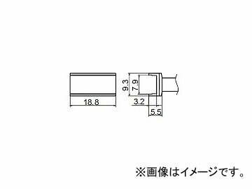 白光 はっこー はくこう 工具 tool はんだごて 溶接 電気回路 IC はんだこて ステーションタイプ入数：1個商品の詳細な情報については、メーカーサイトでご確認ください。