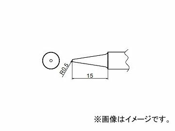 ハッコー/HAKKO はんだこて 交換こて先 2BL型 FX-838/FX-8302用 T20-BL2 R0.5 15mm Sharp and replace first type