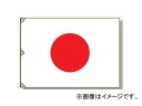 ユニット/UNIT 国旗（小） 品番：372-12 National flag small