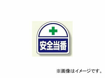 ˥å/UNIT إ륿ѥƥå  ֡371-41 Hertai sticker safety duty