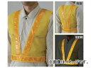 jbg/UNIT ˃xXgiX^_[h^j / TCYFL iԁF379-53 Reflective vest standard type yellow size