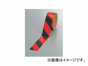 ユニット/UNIT 蛍光反射テープ オレンジ/黒 45mm幅×10m 品番：864-63 Fluorescent reflective tape orange black width