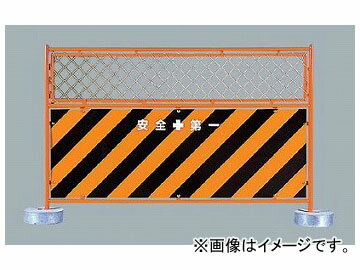 ユニット/UNIT ミニガードフェンス（本体のみ） 品番：383-19 Mini guard fence body