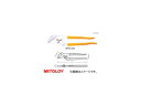 ミトロイ/MITOLOY 強力ウォーターポンププライヤ 300mm WPS-300 Powerful water pump pliers