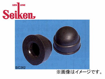 制研/Seiken ブリーダーキャップ 080-00129(SC129) 入数：10 Bleeder cap