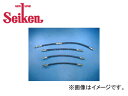 制研/Seiken ブレーキホース 300-43107(SH43107) Brake hose