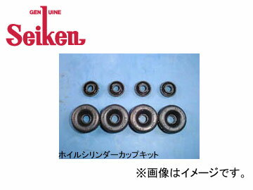 制研/Seiken カップキット 240-30552(SK30551R2) Cup kit