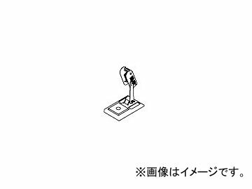 ハッコー/HAKKO こて台 FX-8803/951/952/958/959用 C1437 Kotodai