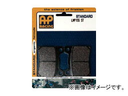 2輪 isa APレーシング ブレーキパッド リア スタンダード LMP215 ST カワサキ GPX R 250cc 1988年〜 Brake pad